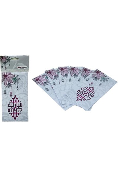GENERAL Eid Mubarak Money Envelopes 6 Pieces, Ramadan Pocket Envelope for Mon...