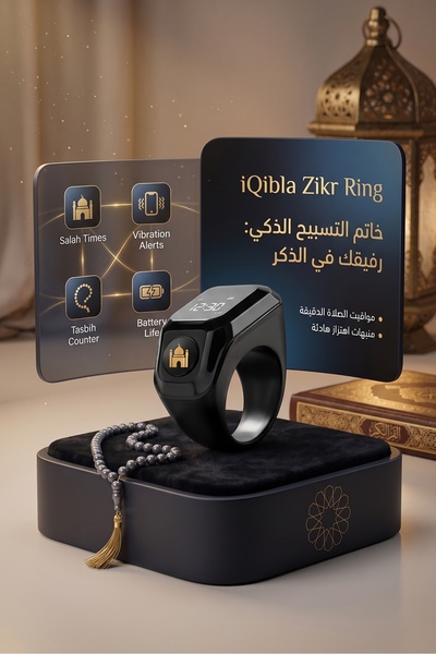 Primo Plus Ring of praise and remembrance, size 20