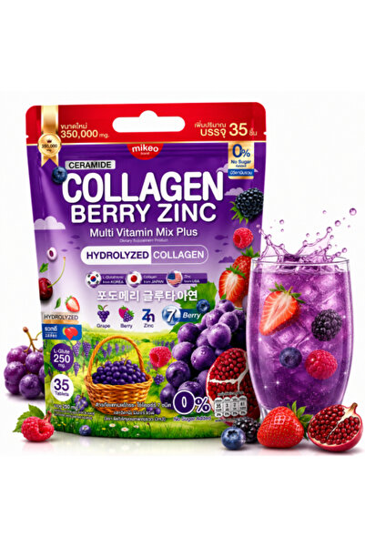 SH Collagen Berry Zinc Food Supplement from Mikeo brand - 35 sachets