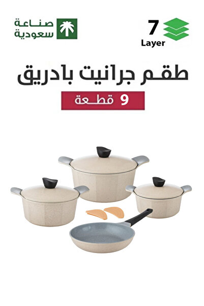 Badraig Luxury 9 Pieces Granite Ceramic Non-Stick Cookware Set | Saudi Made P...