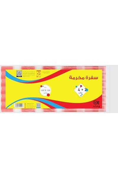 GENERAL Wedaad Disposable Table Cover Roll - Tablecloth for Dining, Parties, ...