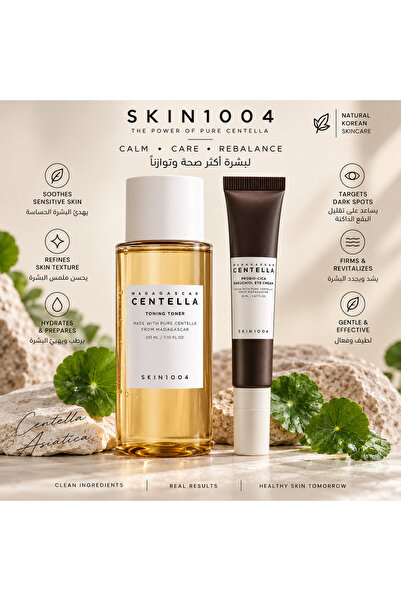 Skin1004 Centella Skincare Set – Toner 210ml + Bakuchiol Eye Cream 20ml