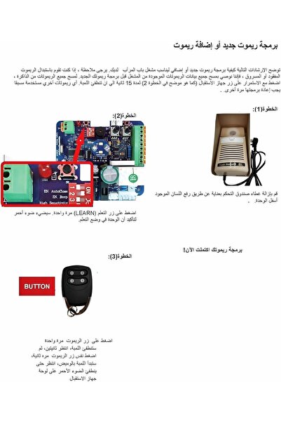 Generic 2 قطعة جهاز تحكم عن بعد لباب المرآب الدوار أنفال دالتون 3 |   جهاز إرسال لاسلكي بتردد 433.92 ميجاهرتز