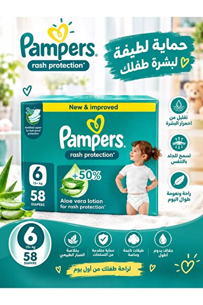 Pampers حماية من الطفح الجلدي، مقاس 6، 13+ كجم، صندوق جامبو، 58 حفاضة
