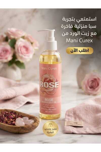 Mani Curex Mani Kerox Massage Oil with Rose 240 ml
