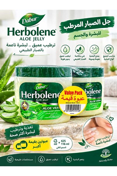 Dabur مجموعة فازلين هيربولين من زجاجتين، 425 مل + 115 مل