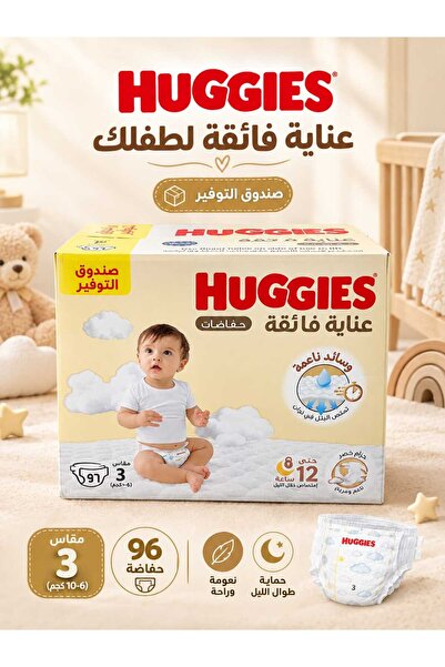 Huggies حفاضات بريميوم كير مقاس 3، عبوة جامبو تحتوي على 96 حفاضة، عبوة واحدة