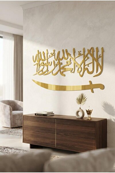 LAZORİAE لوحة جدارية إسلامية بكلمة التوحيد، ديكور منزلي، 120×50 سم، ذهبي