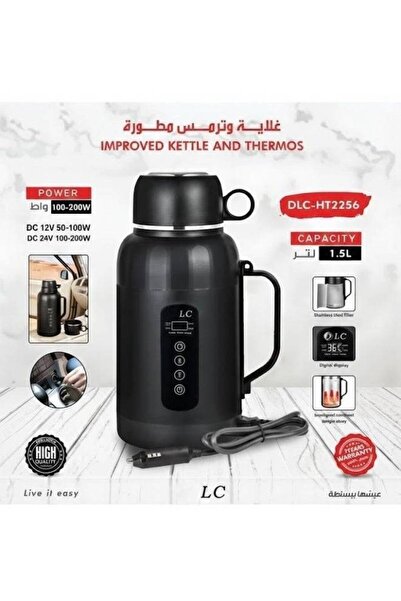 DLC Upgraded Electric Kettle with Thermos - 1.5L Capacity - Model Dlc-Ht2256
