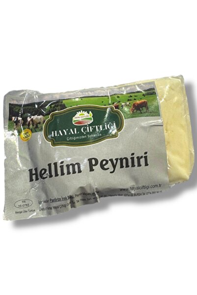 Hellim Peyniri 250 Gr