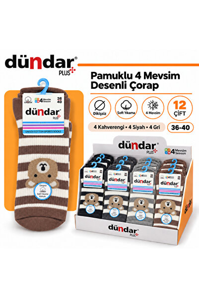 Dündar بالإضافة إلى 12 زوجًا من الجوارب القطنية المزخرفة، مقاس 36-40، 4 مواسم...