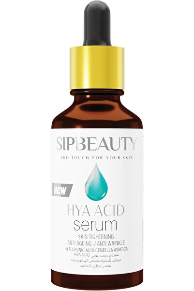 SIPBEAUTY سيروم حمض الهيالورونيك للبشرة، سيروم مضاد للتجاعيد والشيخوخة مع سنت...