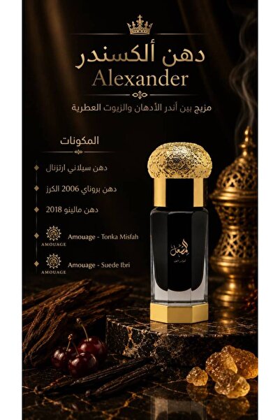 Almishal Oud Alexander Oil - Alexander