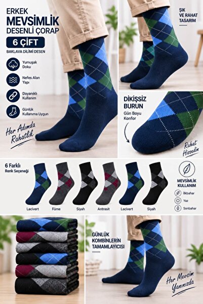 EfemİcGiyim Men's Seasonal Socks 6 Pairs Diamond Patterned Seamless Toe Casua...