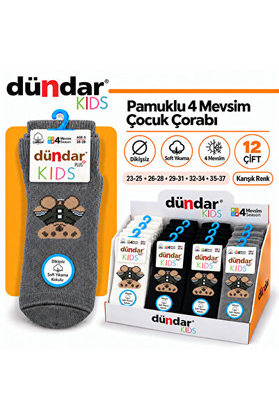 Dündar 12 زوجًا من الجوارب القطنية للأطفال، ناعمة وقابلة للغسل، مناسبة لجميع ...
