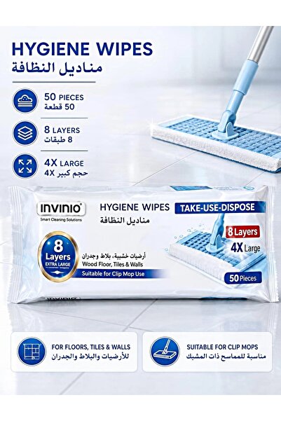 GENERIK Hygiene Floor Wipes – 1 Pack (50 Pieces, 8-Layer 4X Large Disposable ...