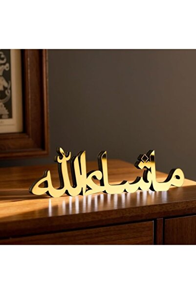 Proxima Direct زينة رمضان وعيد مبارك