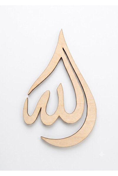 Generic Wooden Allah Calligraphy Wall Art Laser Cut Islamic Decor 20x10cm Woo...