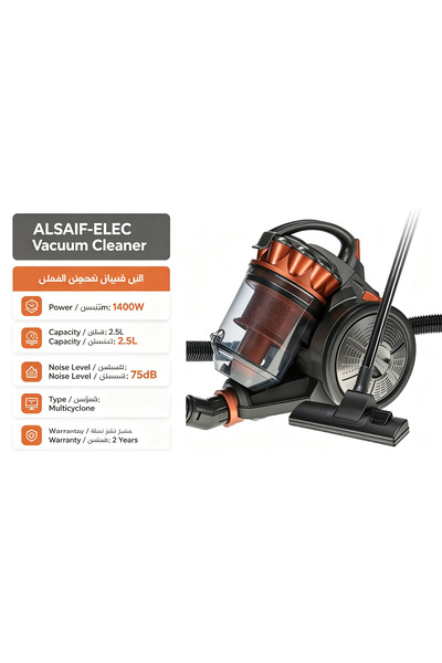 ALSAIF ELEC Cyclonic Canister Vacuum Cleaner, Powerful Suction for Home Floor...