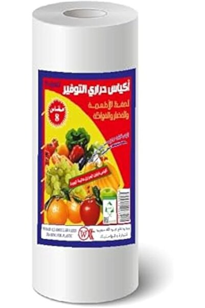 Generic Widad Plastic Bags Suitable for Microwave Oven Max Temp 100 Thermal C...