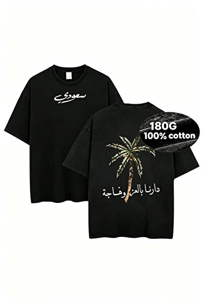 Ornella Studio قميص نسائي لليوم الوطني السعودي، مصنوع من القطن 100٪، قماش عال...