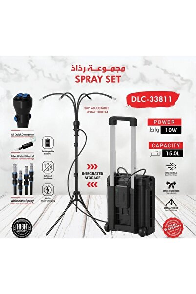 DLC اسم المنتج: مجموعة رذاذ متنقلة / تروللي رذاذ (Spray Set - Trolley Mist Fa...