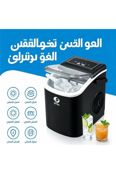 OTTAL صانع الثلج السريع المحمول للطاولة