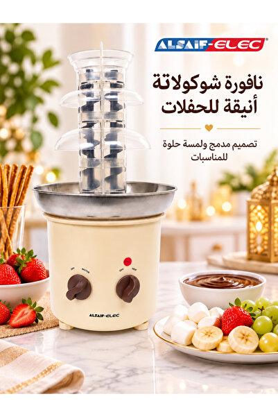 Lorraya Dual Chocolate Fountain 350W Electric Chocolate Fondue Machine for Pa...