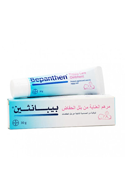 Bepanthen Diaper Rash Ointment for Babies - 30g