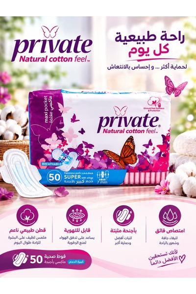 PRİVATE Sanitary Pads Maxi Pocket Super 50 Pads