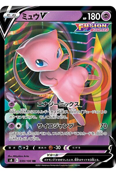 Pokemon Mew V # 39 Japanese Fusion Arts Original Card