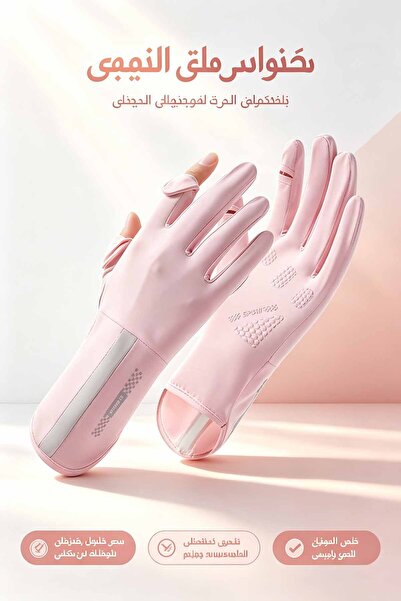 Elite Foot Hub قفازات نسائية واقية من الشمس صناعة سعودية | حماية من الأشعة فو...