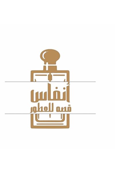 Garani خصله اطياب المرشود