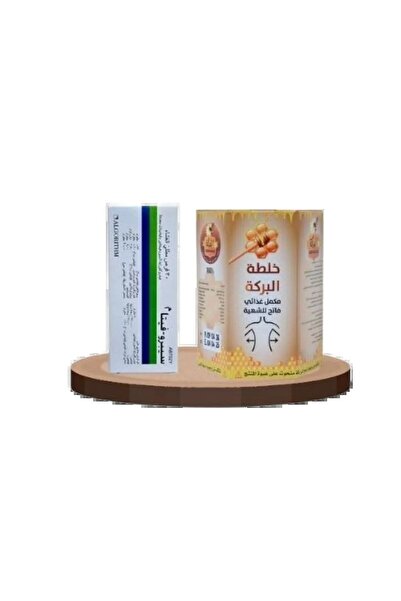 BARAKA Blessing Mix for Weight Gain Food Supplement 450g + Sprofita Capsules ...
