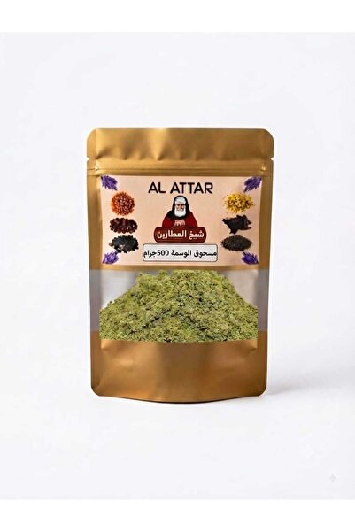 Sheikh Al Attarin Wasmame Powder 500g