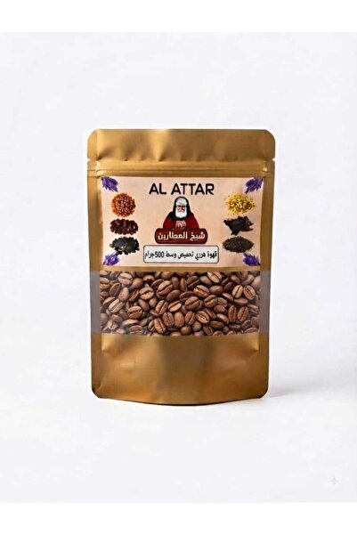 Sheikh Al Attarin Coffee Herrey Medium Roasting 500g