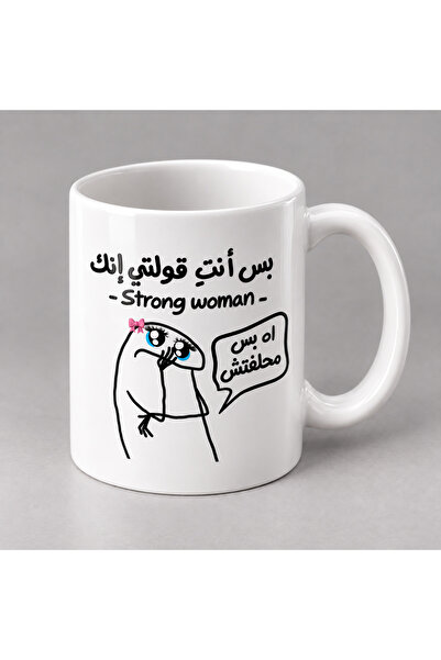 Pressia Cup of Coffee Girl of Strength, but I Said You'Re 325 Ml.