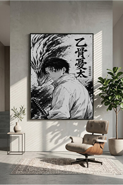 postercraft Джуджуцу Кайсен Юта Окоцу Дизайн Дървен настолен плакат (Без рамка)