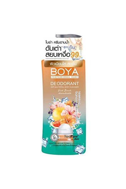 BOYA Revitalizing and Fragrant Vibe of the Beach with Neopure Deo Technology