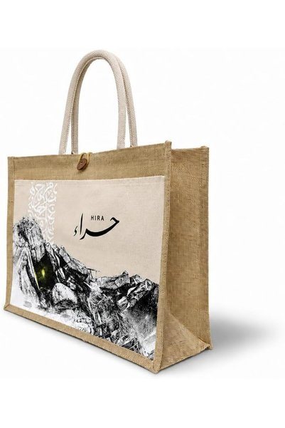 Attayyibah Gifts حقيبة حمل من الجوت من هيرا ماونتن مع جيب، حقيبة سفر مثالية ل...