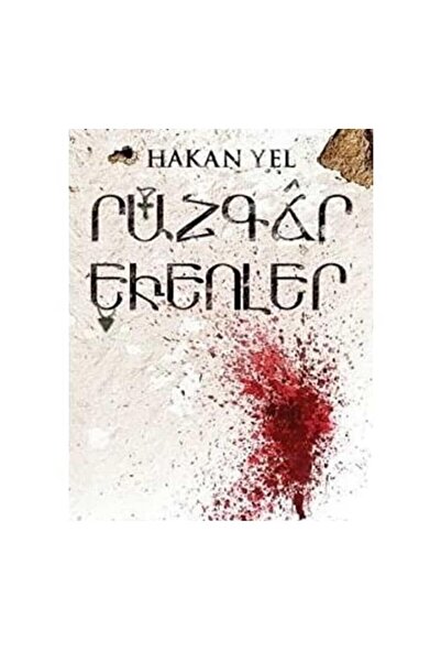 Kişisel Yayınlar Rüzgar Ekenler - Hakan Yel (4.Baskı)