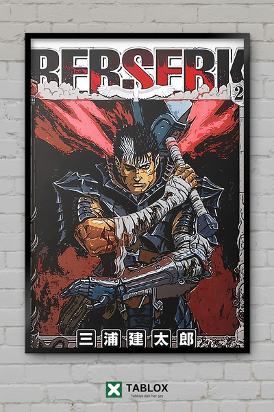 TABLOX Berserk Anime Manga Guts Dark Fantastic Ιαπωνικός Διακοσμητικός Πίνακα...