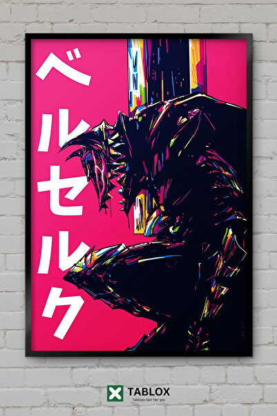 TABLOX Berserk Anime Manga Guts Dark Fantastic Ιαπωνικός Διακοσμητικός Πίνακα...