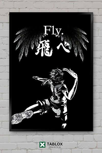 TABLOX Haikyuu Volleyball Anime Manga Sports Ιαπωνική αφίσα με κορνίζα Διακοσ...