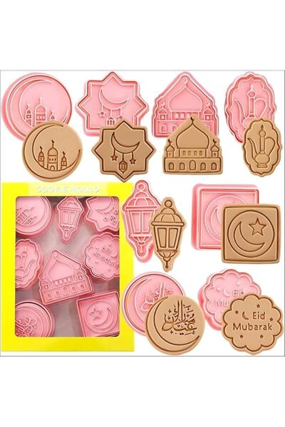 GENERAL 8 Pcs 3D Eid Mubarak Eid al-Adha Cookie Cutters Ramadan Islamic Musli...