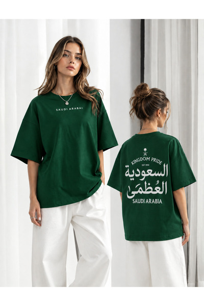 Ornella Studio قميص نسائي ليوم السعودية الوطني مصنوع من القطن 100٪ بمقاس كبير...