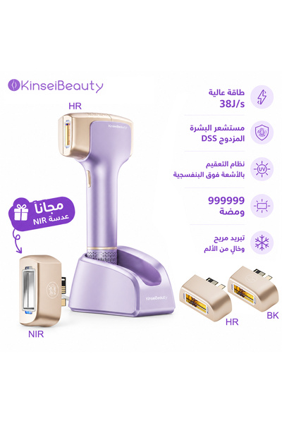 KINSEI BEAUTY T36 Epilator 999999 Flashes Dual Sensors HR HR BK Cooling Painl...