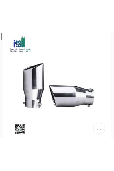 Generic Brand طقم مخارج شكمان srt