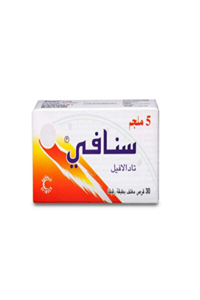 welcome pharmacy سنافي سنافي 5 ملغ أقراص 30 قطعة
