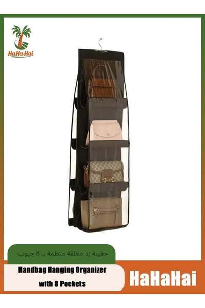 HaHaHai Handbag Hanging Organizer with 8 Pockets, Foldable Oxford Cloth Hangi...